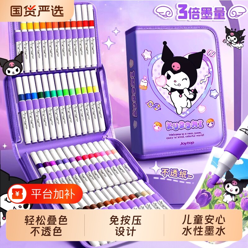 丙烯马克笔幼儿园专用水彩笔小学生美术软头不透色可叠色儿童可水洗无毒丙稀画画笔速干炳稀笔涂鸦套装