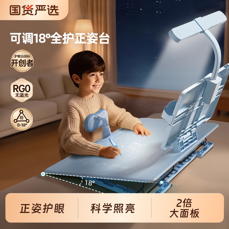 猫太子坐姿矫正器儿童写字姿势纠正小学生写作业视力保护器桌面款护眼台灯学习坐姿防近视写字神器可升降支架