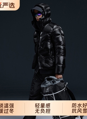2025新款羽服5000GT羽绒服男款防风御寒保暖户外徒步露营外套黑色