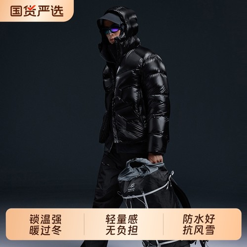 2025新款羽服5000GT羽绒服男款防风御寒保暖户外徒步露营外套黑色