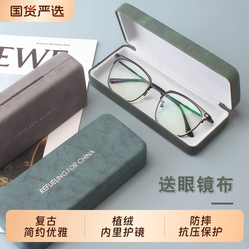 防摔眼镜盒男高级感学生便携式防压抗压ins近视太阳眼睛女收纳盒
