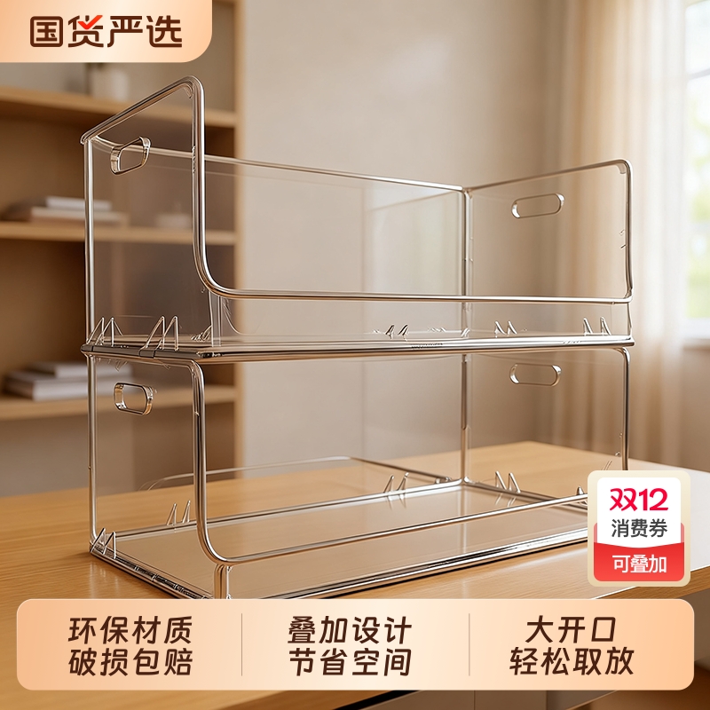 【破损包赔】橱柜桌面通用收纳盒