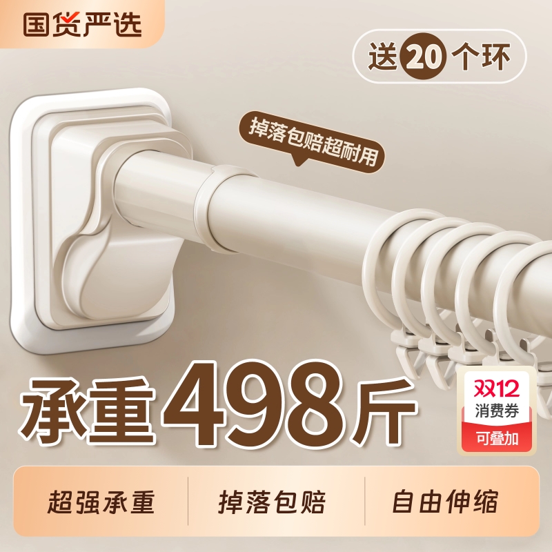 免打孔安装窗帘杆子伸缩杆轨道支架晾衣杆罗马杆一根免钉撑杆承重