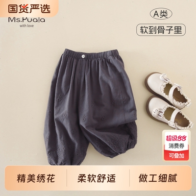 Ms.Puala女童宝宝休闲裤春秋韩系新款裤子束脚长裤松紧腰韩版浅色