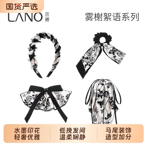 兰诺水墨印花蝴蝶结发夹女2026新款高端后脑勺半扎发一字夹子头饰