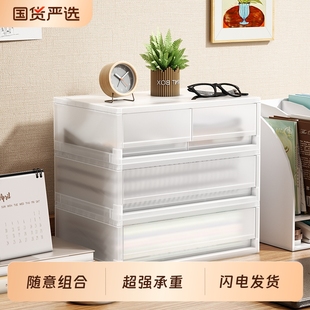 可叠加抽屉式 简约 收纳盒整理桌面A4文件资料多层储物盒办公室日式