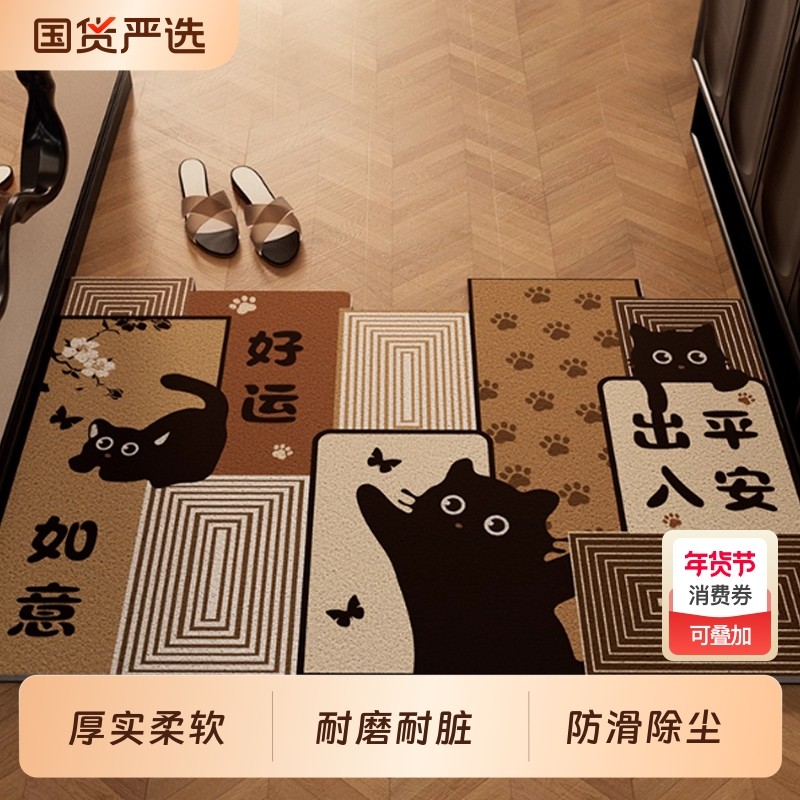入户门地垫门口进门专用脚垫家用室外门外垫子室内用出入平安地毯,居家布艺,家用脚垫,淘宝优惠券,粉丝福利购,淘宝优惠卷