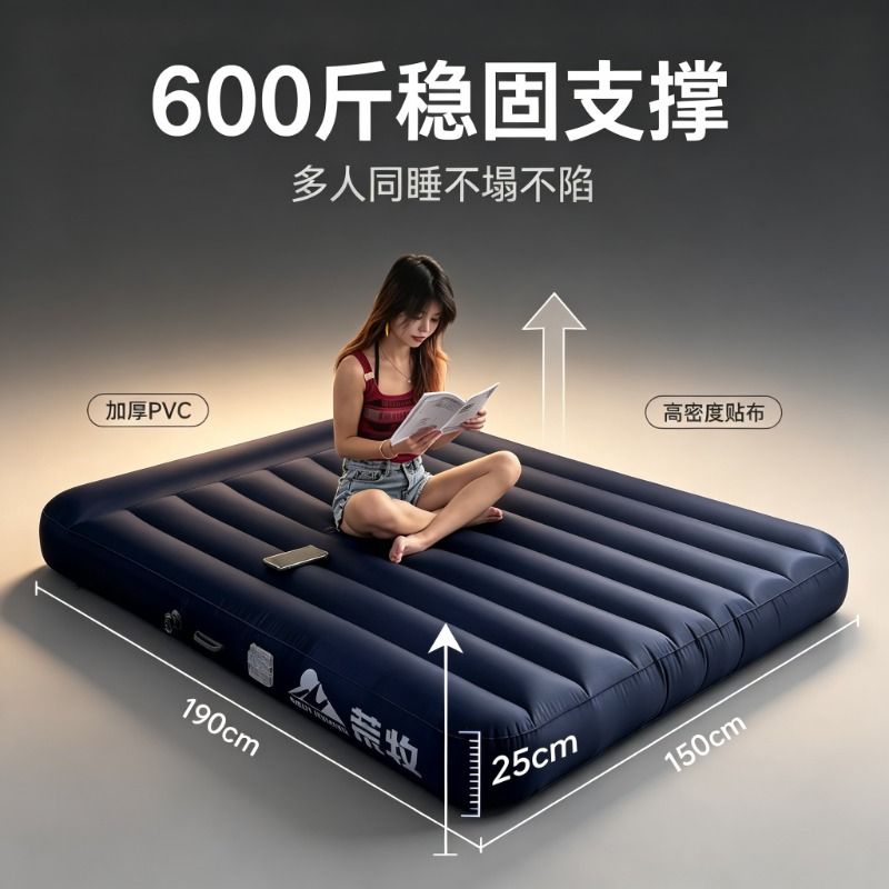 荒牧充气床垫打地铺自动新款帐篷户外露营睡垫折叠家用冲气垫床图片
