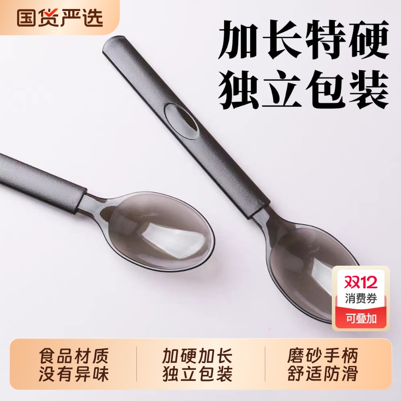 高档一次性勺子叉子单独包装奶茶水果捞打包外卖家用商用长柄餐具
