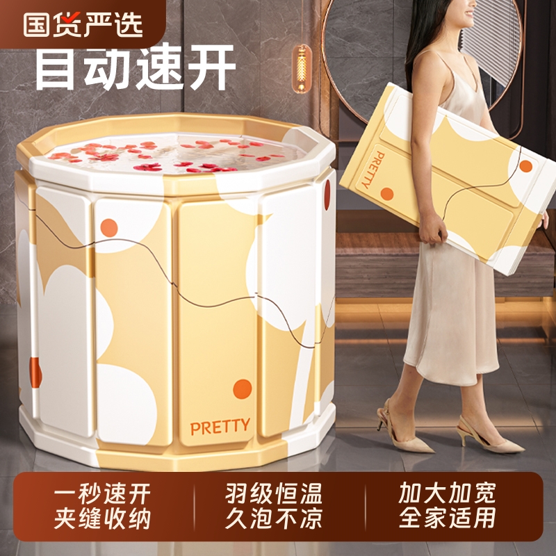 日式泡澡桶大人折叠家用洗澡桶儿童成人专用浴缸泡浴桶可坐沐浴盆