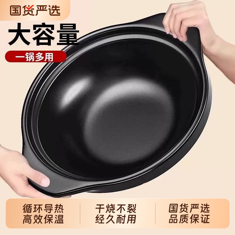家用耐高温砂锅|超5000次加购