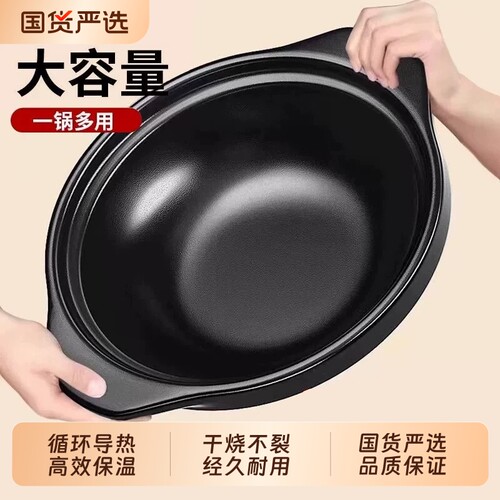 家用耐高温砂锅|超6000次加购