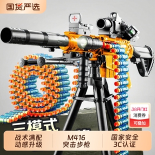 儿童玩具枪男孩连发软弹枪加特林机关手枪高级黑科技男童生日礼物