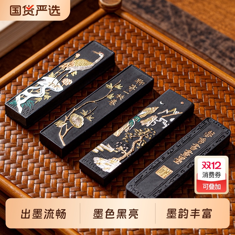 国家非遗老胡开文徽墨墨条墨块墨柱墨锭二两纯手工松烟墨学生砚台研磨墨汁专用毛笔书法用品文房四宝