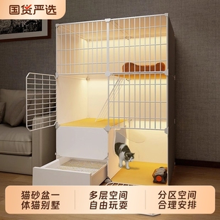 猫笼子家用室内猫窝厕所一体一室一厅一卫自由空间养猫咪用猫别墅