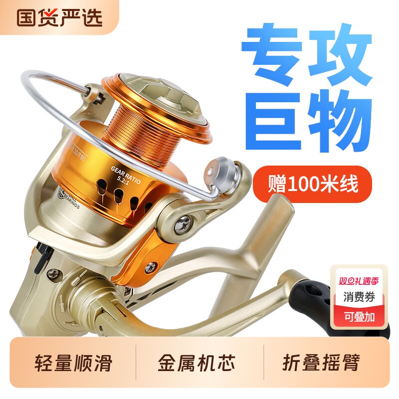 纺车轮金属机芯微物鱼线轮路亚远投轮抛竿海杆锚鱼轮矶钓锚杆渔轮