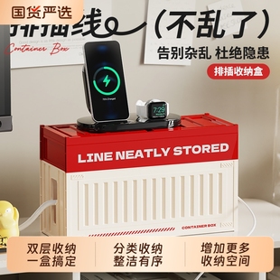 桌面插线板收纳盒数据线双层收纳神器理线盒充电线整理置物架家用