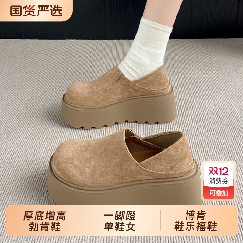 厚底增高勃肯鞋一脚蹬单鞋女2025新款秋季小个子女鞋博肯鞋乐福鞋