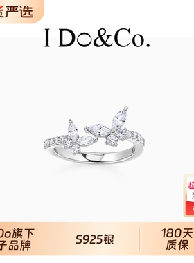 IDo&Co.925银蝴蝶