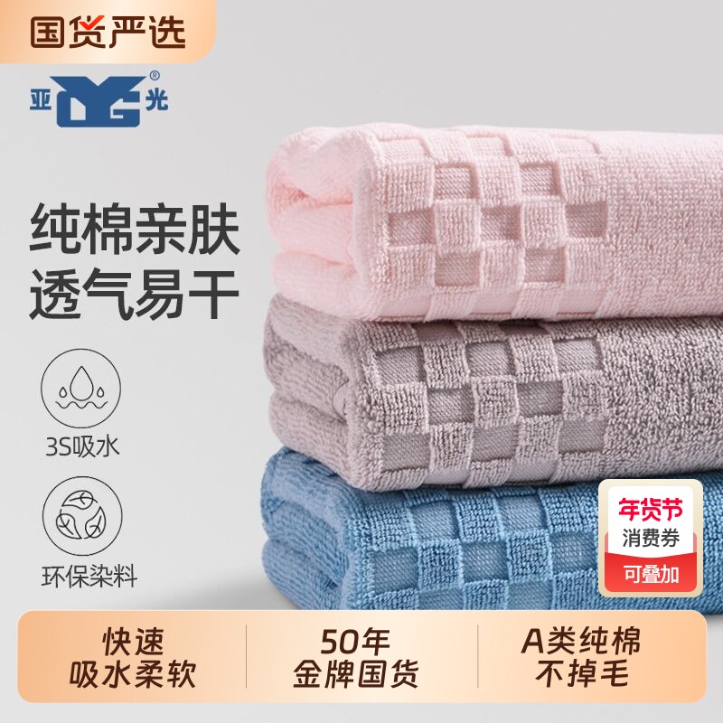 纯棉亚光毛巾LOFTEX/洗脸家用男女面巾全棉吸水不掉毛一等品柔