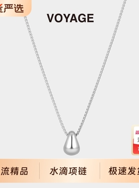 长款水滴吊坠项链女款钛钢毛衣链