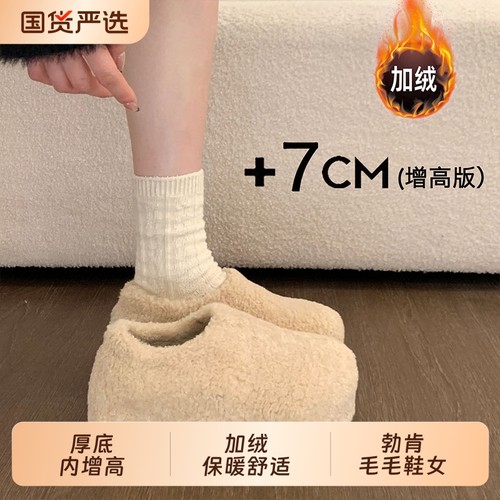 厚底内增高加绒保暖全包勃肯鞋毛毛鞋女2025冬季新款雪地靴棉鞋子