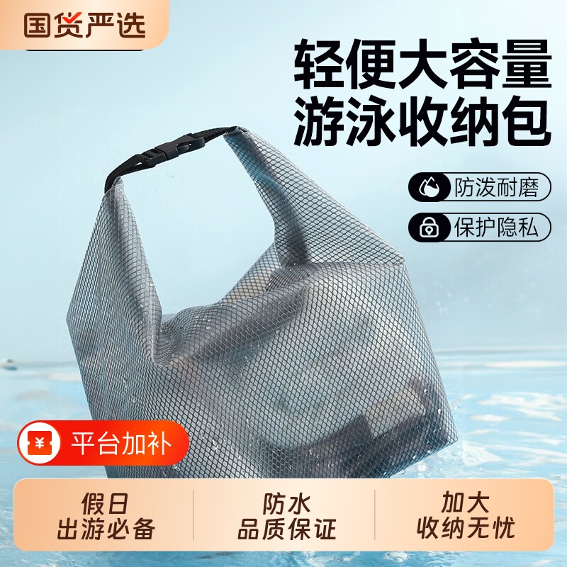 防水化妆品泳衣收纳袋ins游泳洗漱包大容量旅行户外健身干湿分离