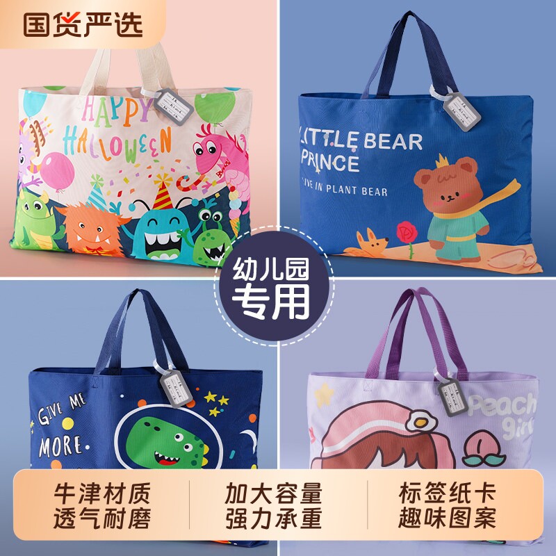 幼儿园被子收纳袋装的牛津布行李袋儿童学生棉被褥枕头衣柜毛毯