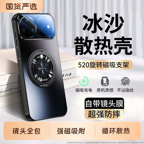 适用华为nova16pro手机壳支架女