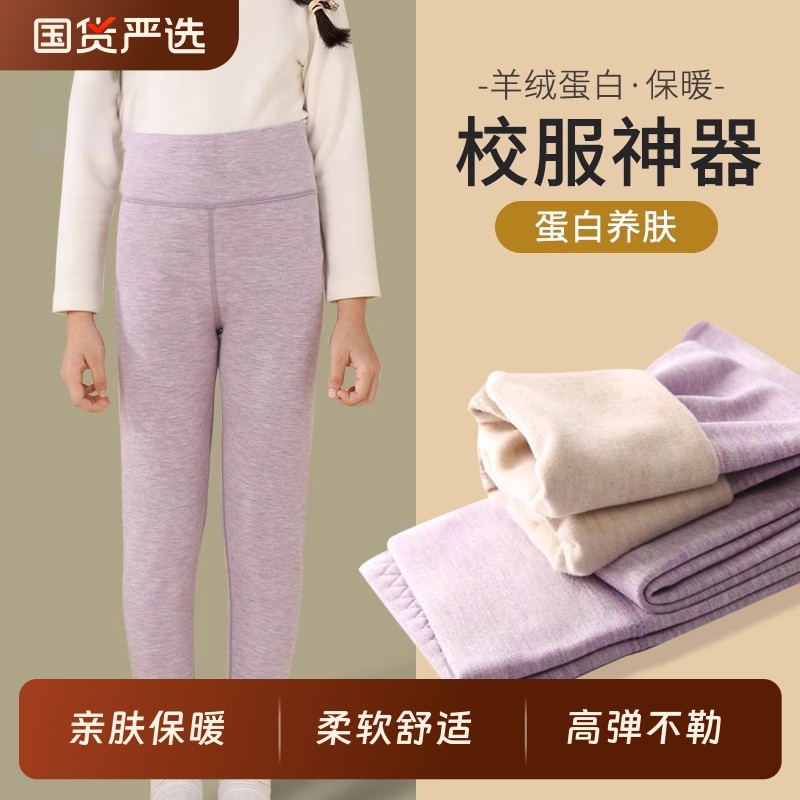 打底裤女秋冬季德绒保暖裤加绒加厚内穿中大童打底秋裤神器双面