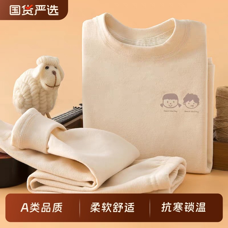 新款加厚保暖儿童秋衣秋裤内衣套装秋冬季德绒男女童宝宝加绒睡衣,童装/婴儿装/亲子装,内衣套装,淘宝优惠券,粉丝福利购,淘宝优惠卷