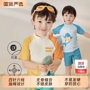 儿童泳衣男童小中大童2025新款 分体泳衣可爱宝宝防晒速干游泳套装