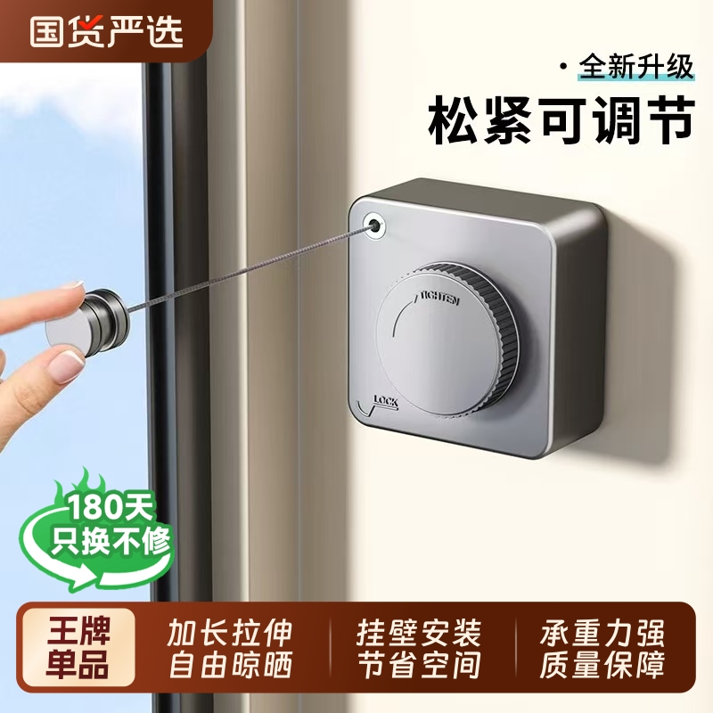 晾衣绳室内免打孔阳台隐形伸缩隐藏式晒衣服神器钢丝绳收缩晾衣架