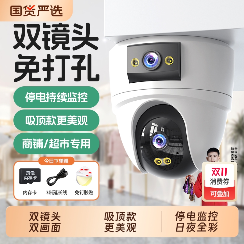 无线监控手机远程|出口美国