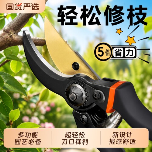 新款工艺SK5修枝剪园艺剪树枝专用剪刀花艺剪花剪树剪子果树花木