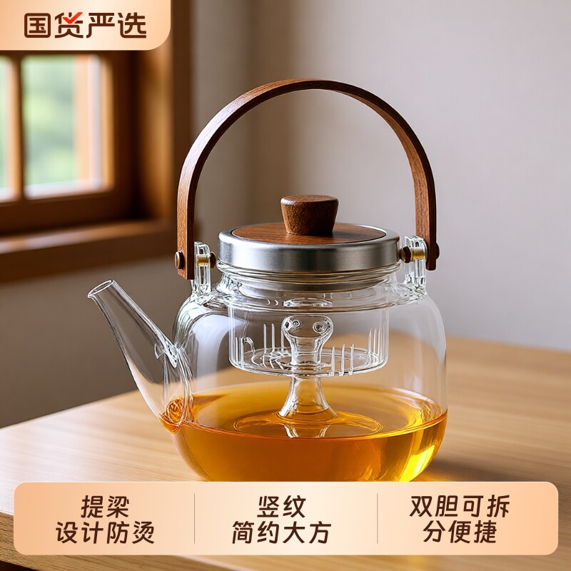 围炉煮茶专用茶壶玻璃耐高温电陶炉煮茶壶大容量家用泡茶烧水壶