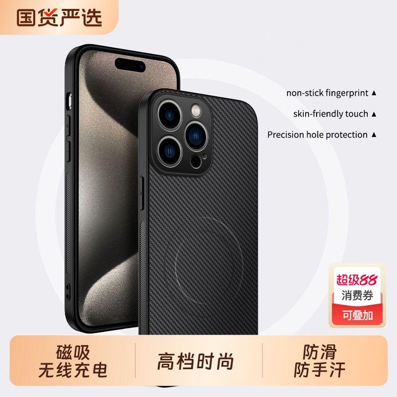 适用于苹果15promax手机壳iphone16pro保护套ip14por磁吸i13pormax全包防摔max外壳p男女款ipone防滑e超薄ipo