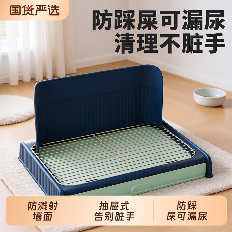 抽屉式狗狗厕所小型犬专用尿盆防踩屎便盆不锈铁大小便神器狗砂盆