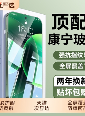 适用小米17ProMax红米k80钢化膜15/14ultra13手机膜k90//k70civi5pro至尊版k60/k5012/11曲面10s覆盖无尘新机