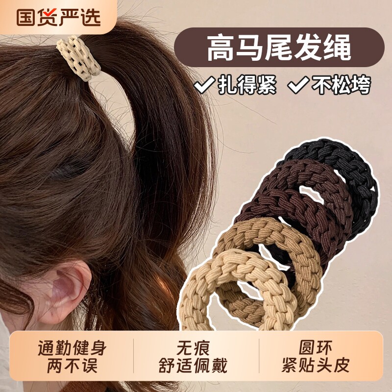 加粗多股橡皮筋扎头发绳高弹力耐用马尾绑发头绳发圈头绳女生皮套
