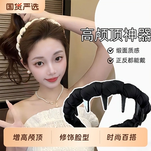 正反两戴缎面加厚反齿梳发箍高端蓬松高颅顶神器头箍发饰长发固定