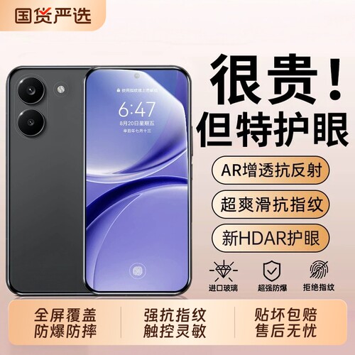 适用红米turbo5钢化膜新款Turbo5Max手机膜防摔Turbo4pro全屏覆盖turbo4/turbo3无尘仓秒贴防爆保护贴膜全包
