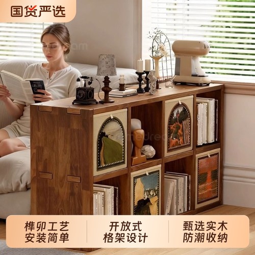 实木书架落地矮书柜客厅格子柜子