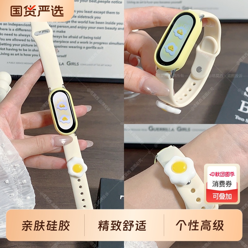 适用小米手环10/9/8腕带7手表带6表带nfc三四五六七八九十代智能替换运动5硅胶软个性4男高级3创意透明女生男