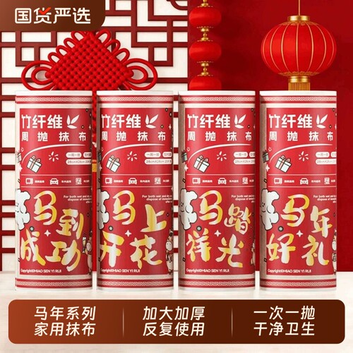 懒人抹布加大厚干湿两用清洁卫生