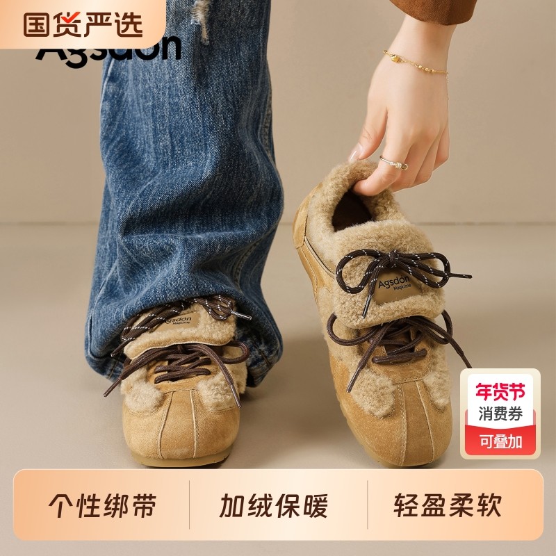 奥古狮登加绒德训鞋女保暖2025新款冬季厚底雪地靴运动毛毛棉鞋爆,女鞋,时尚休闲鞋,淘宝优惠券,粉丝福利购,淘宝优惠卷