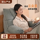 床头靠背垫玩手机飘窗大靠背护颈护腰靠枕床上孕妇懒人靠垫沙发