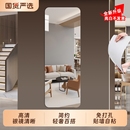 软镜子贴墙自粘全身镜穿衣镜亚克力家用高清乳胶漆墙免打孔试衣镜