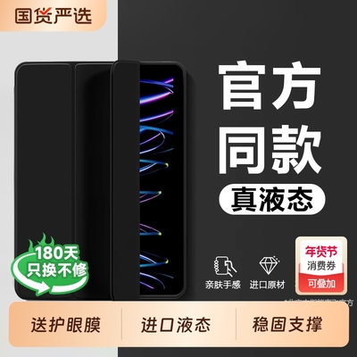 【防污耐脏】适用华为平板保护套