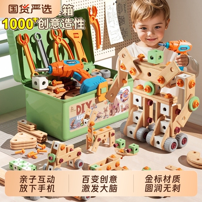 益智玩具螺母拆装浮造